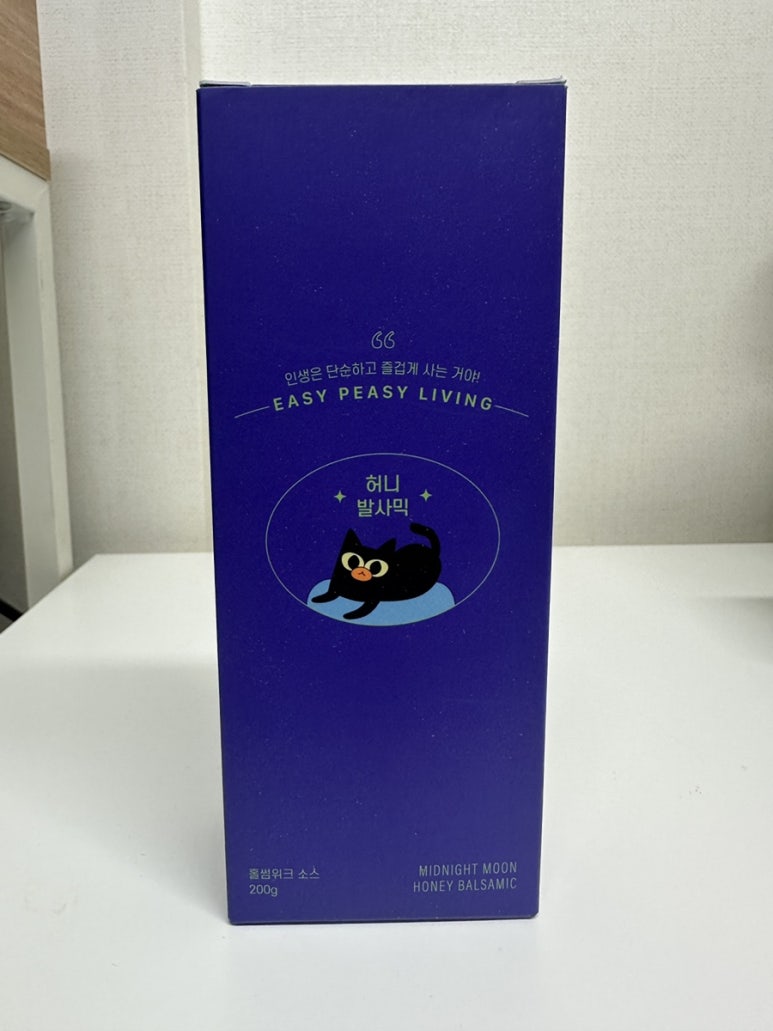 홀썸위크 이미지