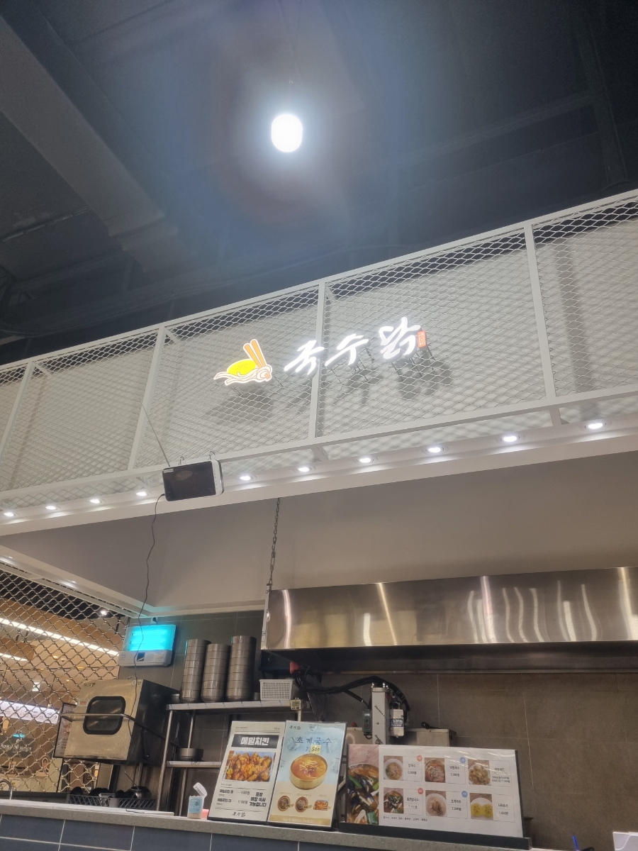 초계농협 이미지