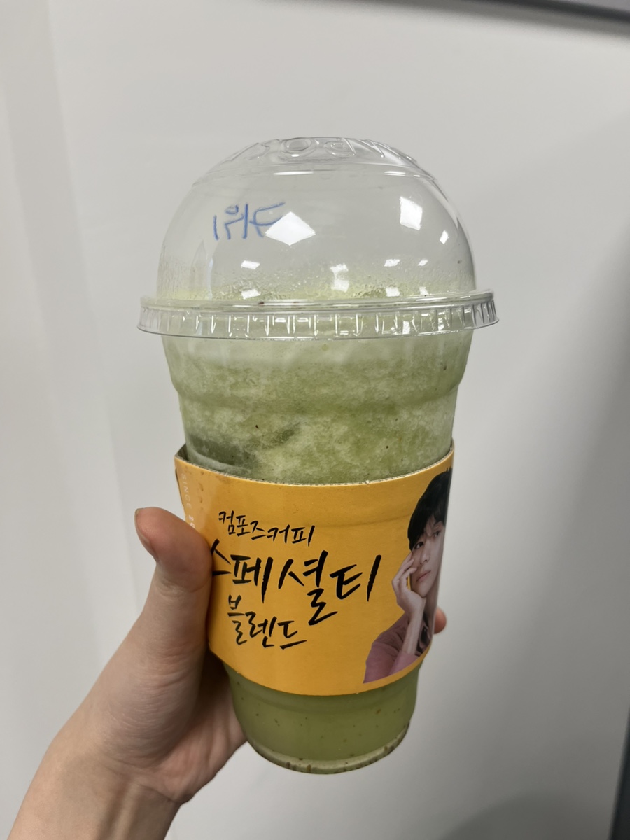 컴포즈커피 논현영동시장점 이미지