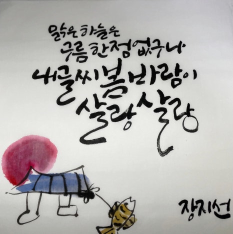 사랑사 이미지
