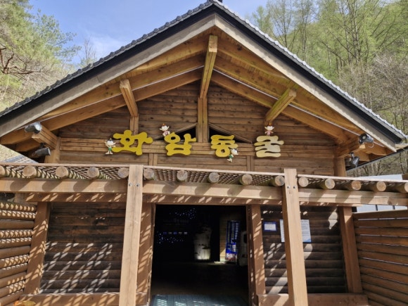 아리랑카 이미지
