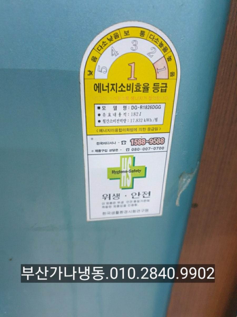 DG딤채 이미지