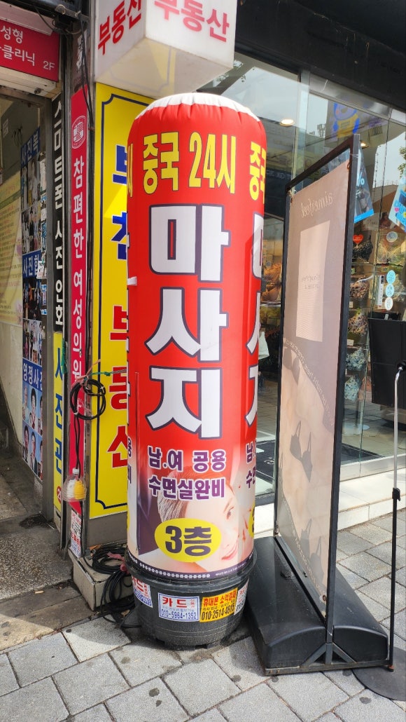 301차이나 이미지