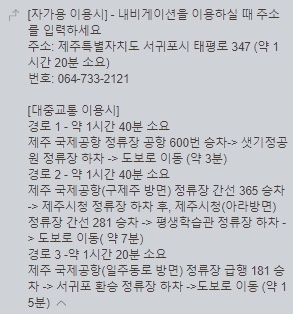 로마노래방 이미지