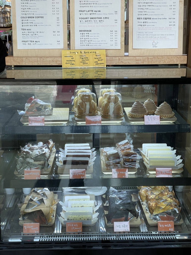 카페8번가 이미지