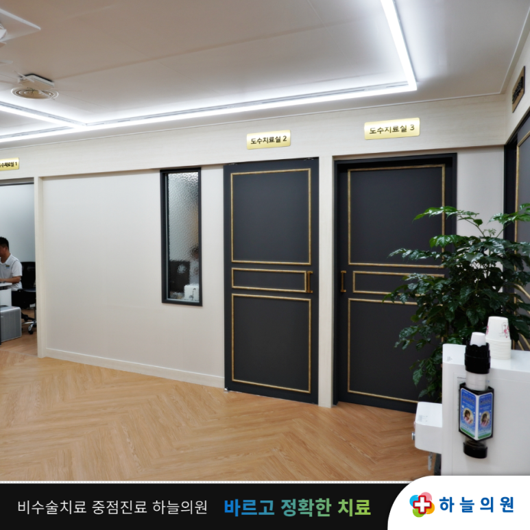 대전하늘의료소비자생활협동조합 이미지