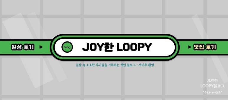 고기원칙봉담2지구점 이미지