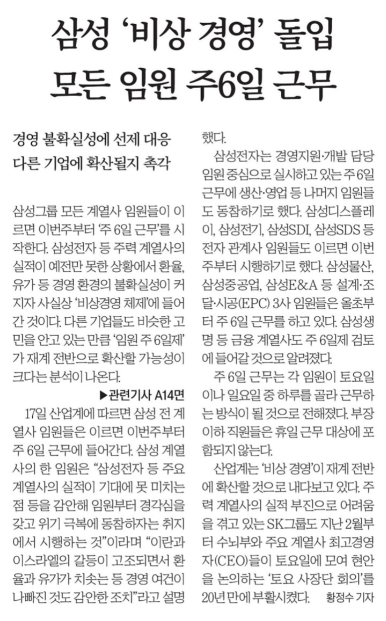 (주)한국경제신문 이미지