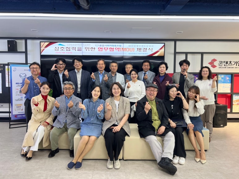 장애인기업협동조합 이미지