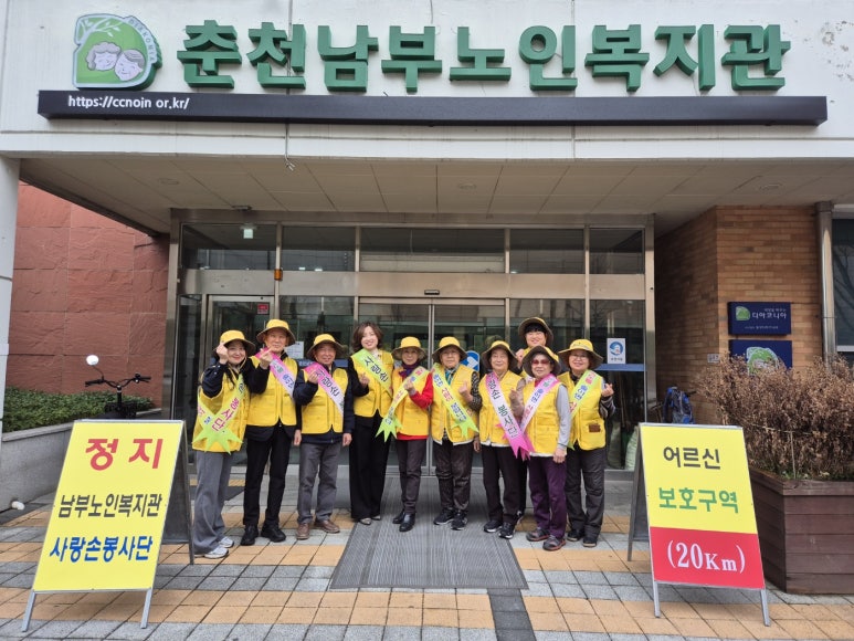 사랑손 이미지