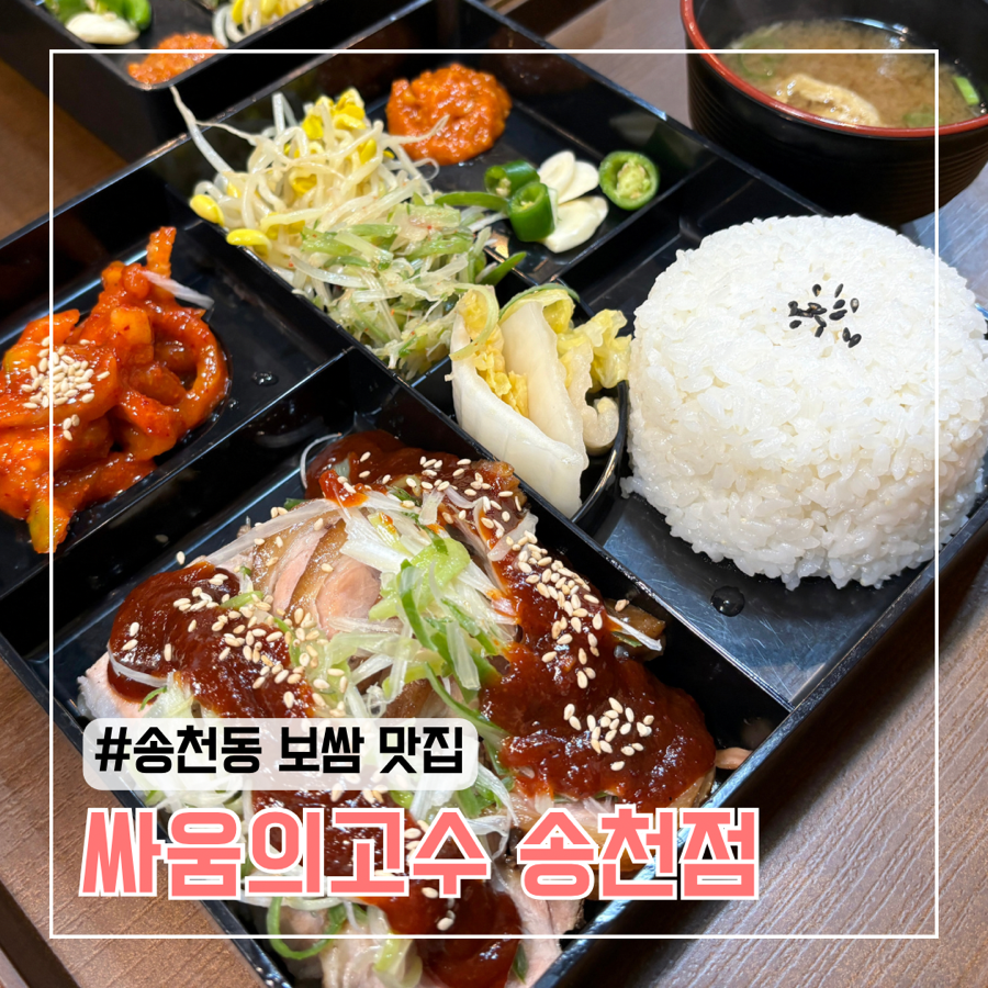 싸움의고수전주 이미지