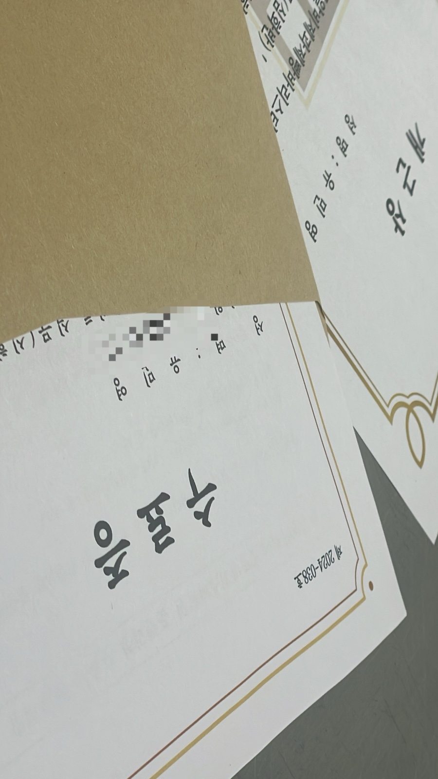 울산동구알비제과제빵바리스타학원 이미지