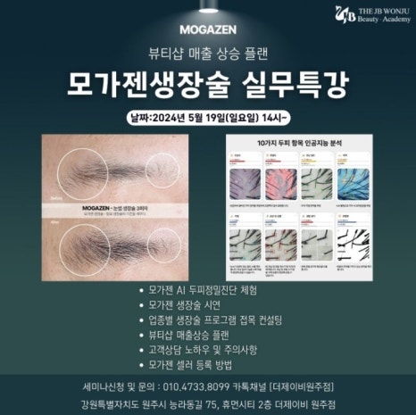 모셀러 이미지
