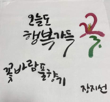 사랑사 이미지