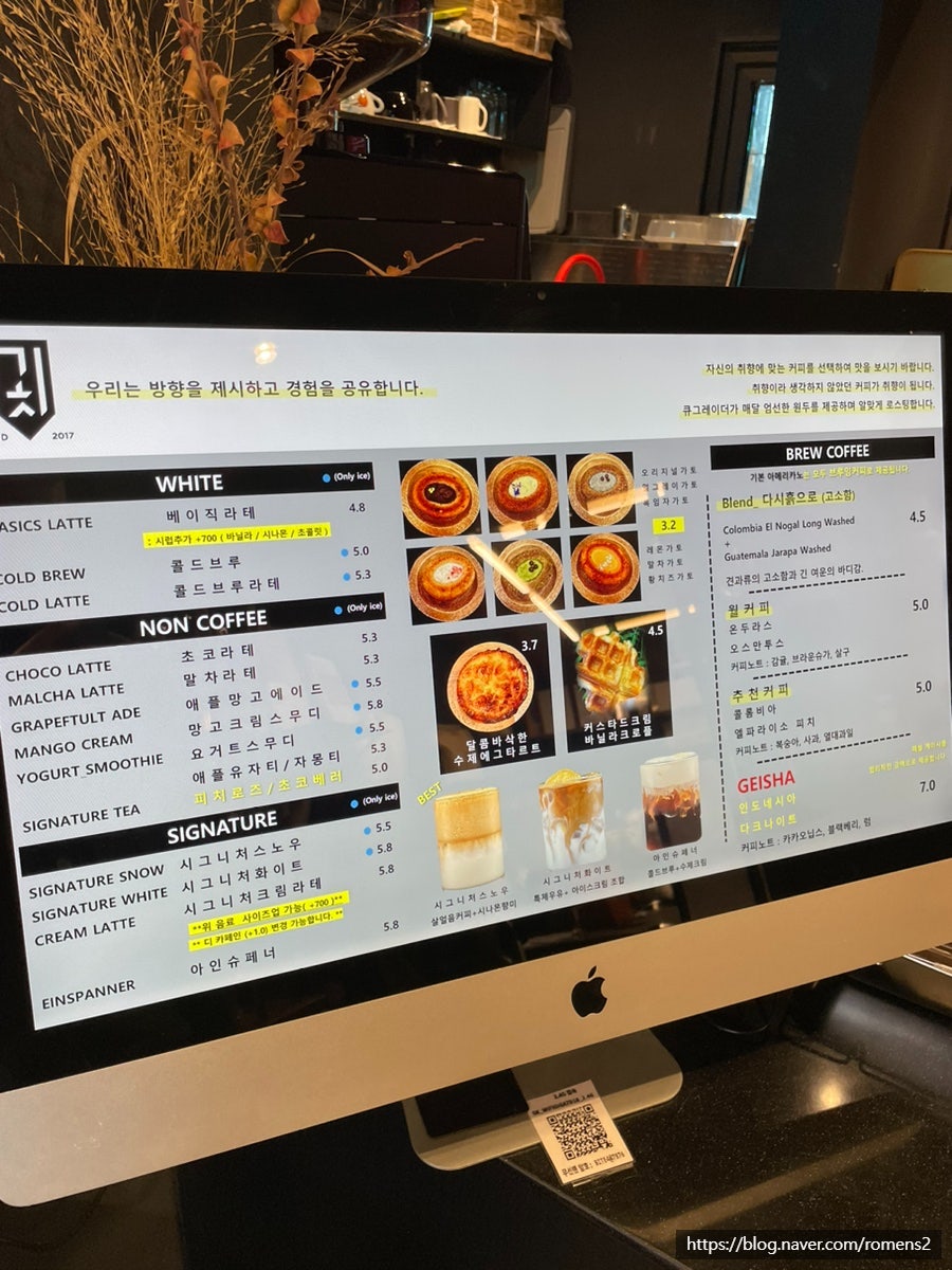 기치브루랩 이미지
