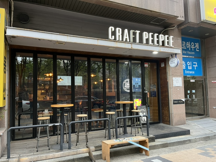 크래프트피피 이미지