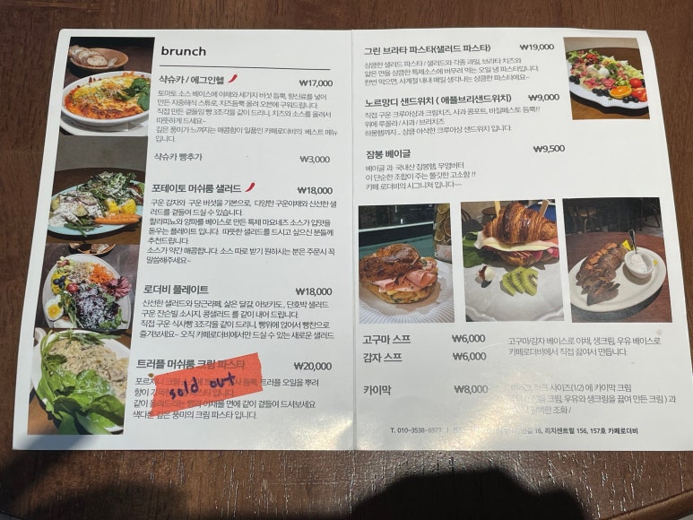 로더비 이미지