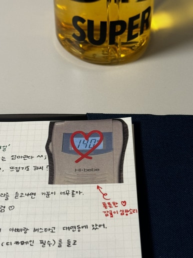 케이클링 이미지