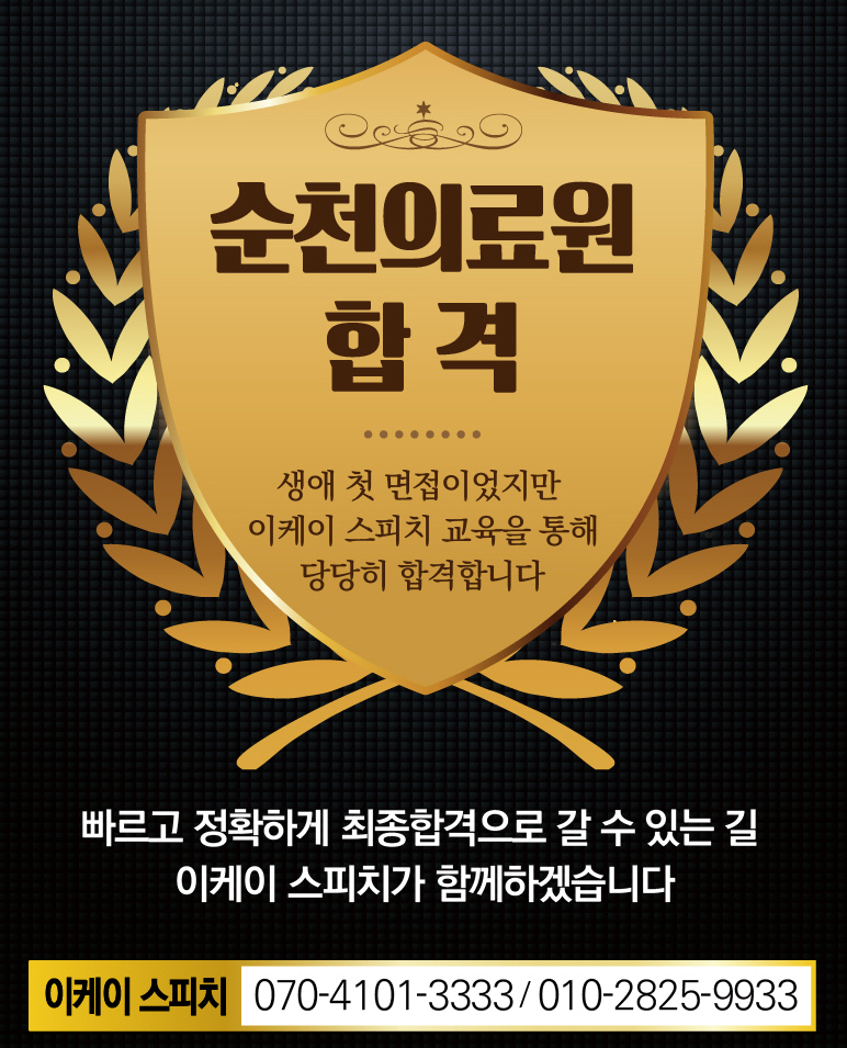 경상북도포항의료원 이미지