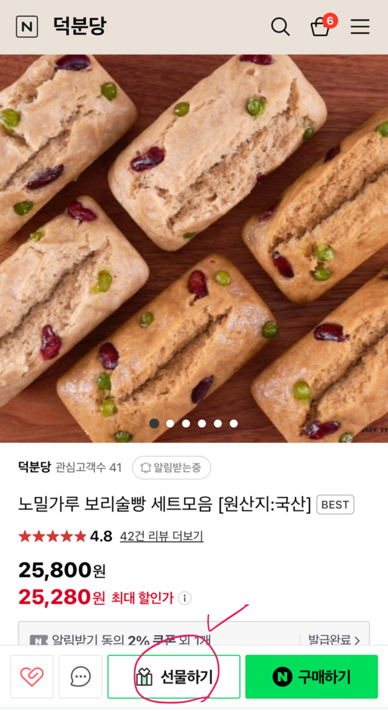 덕분당 이미지