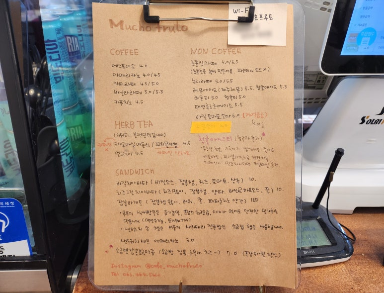 무초프루토 이미지
