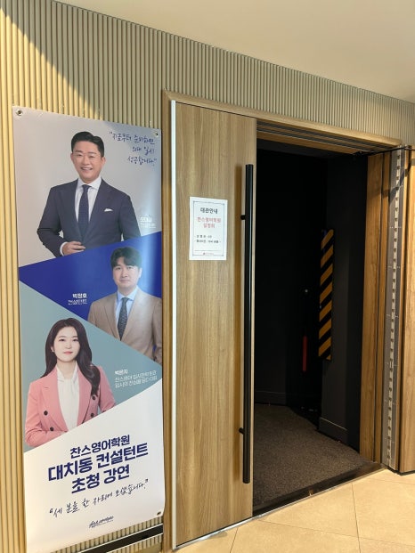 롯데시네마 천안불당 5관 이미지