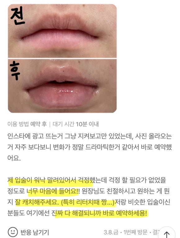 김송이의원 이미지