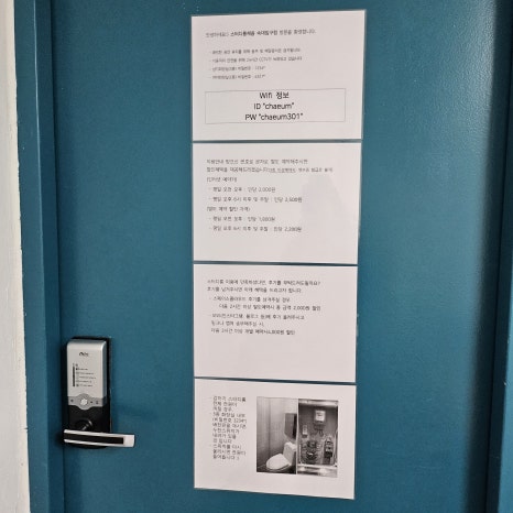 스터디룸채움숙대입구 이미지