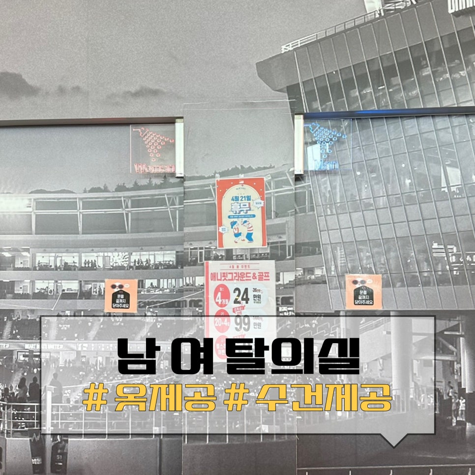 애니핏짐 이미지