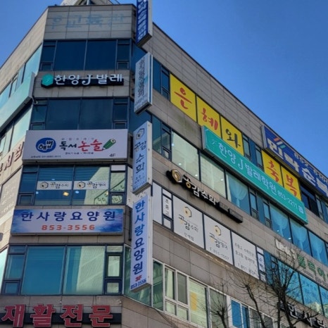 한양간판광고 이미지