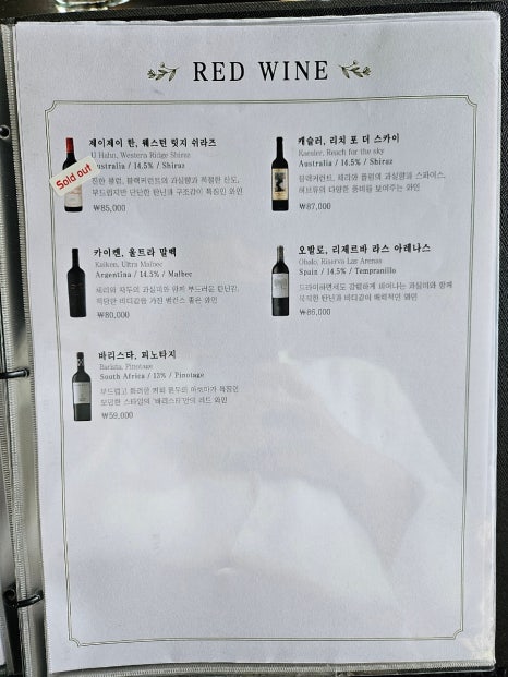 마쏘아로마 이미지