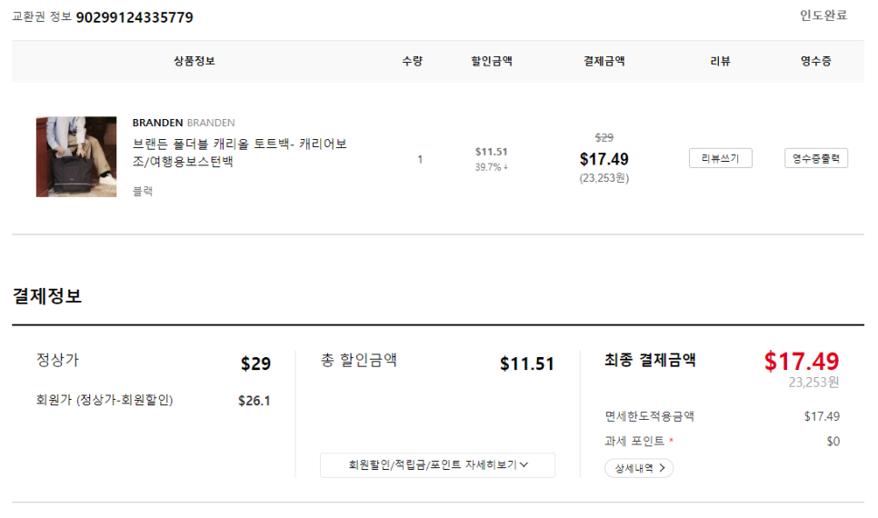 롯데김해공항면세점 이미지