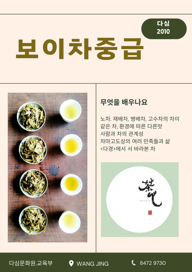 다심 이미지