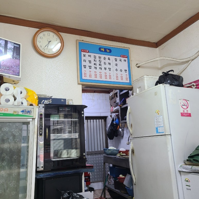수정보리밥 이미지