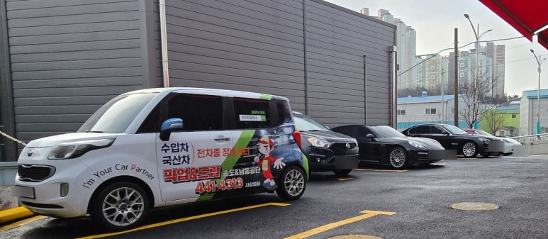 아이피모터스 이미지
