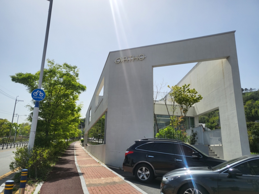 오르토커피 이미지