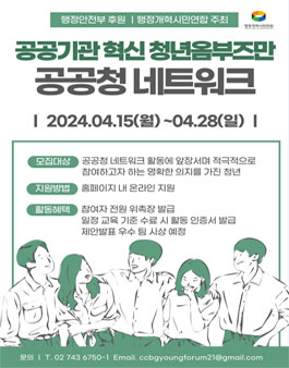 C.S네트워크 이미지