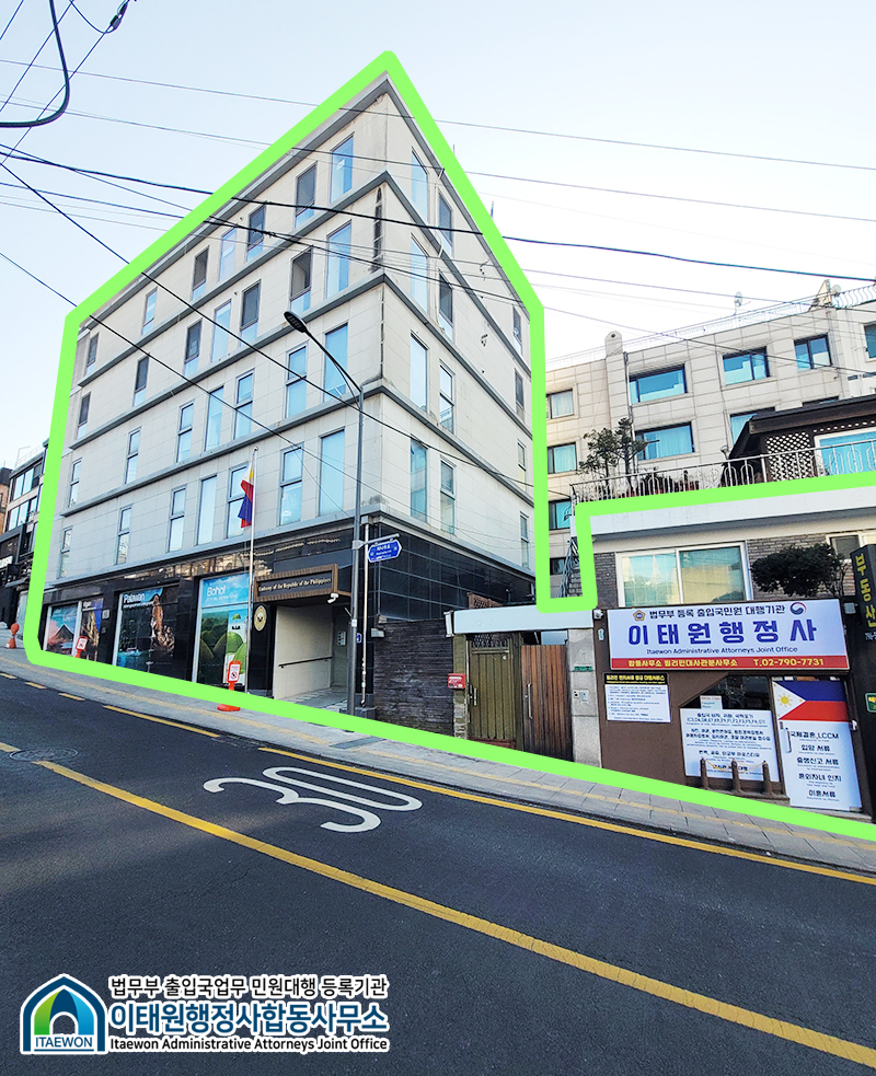 바로행정사합동사무소 이미지