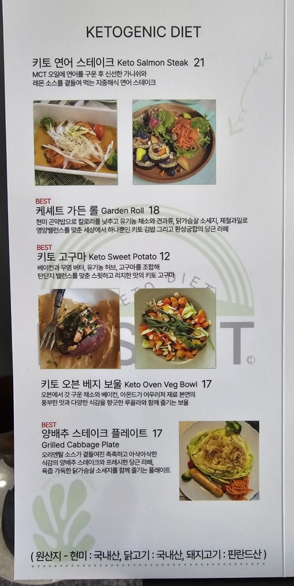 케셰트 이미지