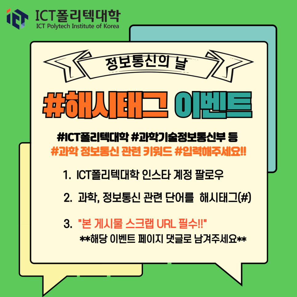 팔로우정보통신 이미지