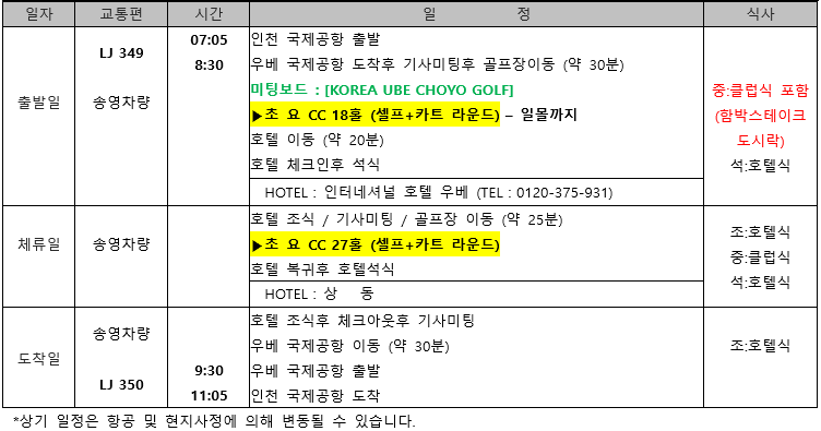 (주)제이홀리데이 이미지