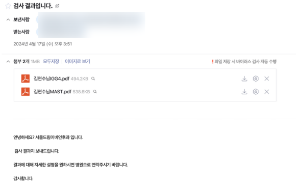 서울드림이비인후과의원 이미지