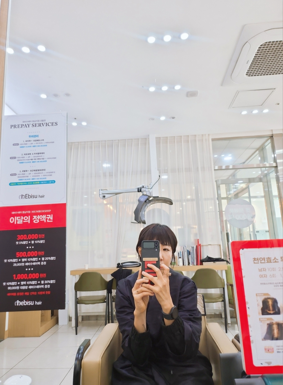 헤비수헤어동남지구점 이미지