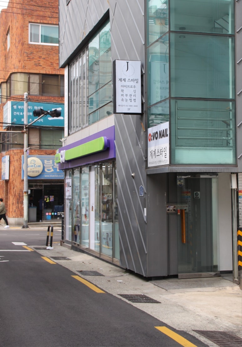 오보네일 이미지