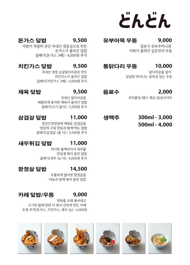 수돈돈 이미지