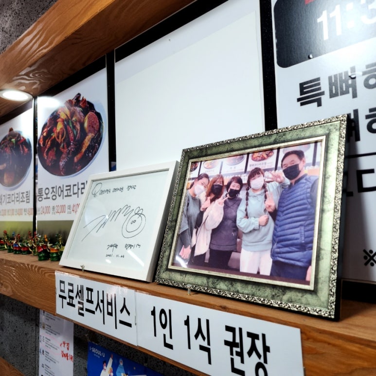 명태천국 이미지