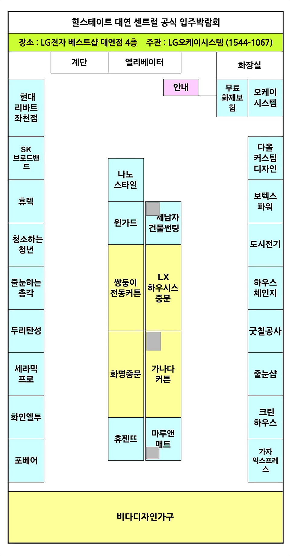 대연전자 이미지