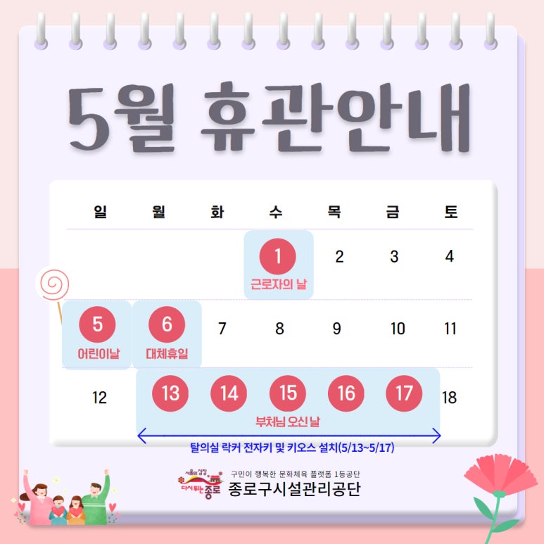 종로회관 이미지
