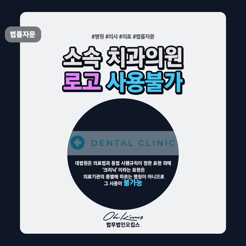 팀치과의원 이미지