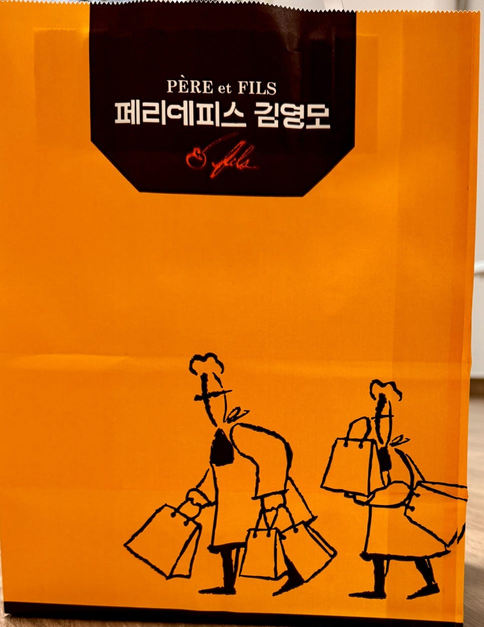 페리에피스김영모 이미지